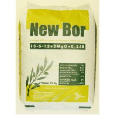 New Bor 18-6-12+0,3 βόριο | Λίπασμα ελιάς